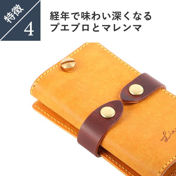 キーケース スマートキーケース 本革 牛革 カードケース リティスタ カードポケット付きスマートキーケース  LITSTA バレンタインギフト | LITSTA | 14