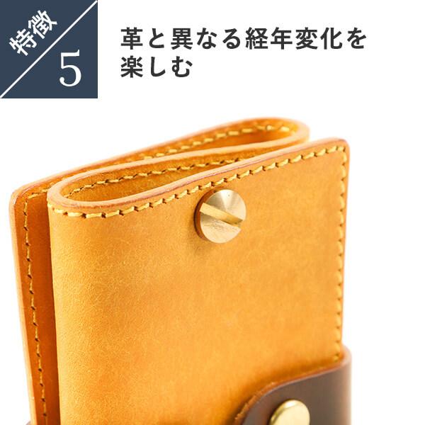 キーケース スマートキーケース 本革 牛革 カードケース リティスタ カードポケット付きスマートキーケース  LITSTA バレンタインギフト | LITSTA | 15