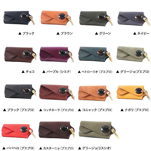 キーケース 本革 薄いキーケース おしゃれ ビアベリー コンパクトキーケース KEYS キーズ BEERBELLY プレゼント 父の日ギフト キーケース 本革 薄いキーケース おしゃれ ビアベリー コンパクトキーケース KEYS キーズ BEERBELLY プレゼント 父の日ギフト