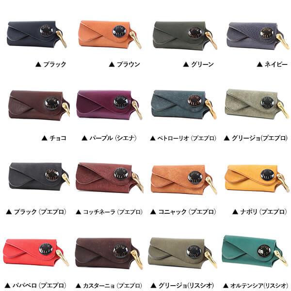 キーケース 本革 薄いキーケース おしゃれ ビアベリー キーケース 本革 薄いキーケース おしゃれ ビアベリー