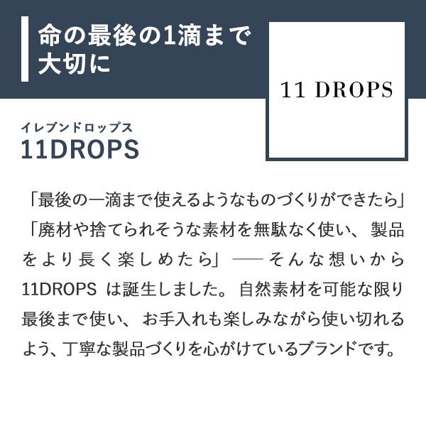 イレブンドロップス 【ダービー】 円錐型キーケース Wedgs ウェッジ キーケース 11DROPS 爆買 クリスマス ギフト | ブランド登録なし | 11