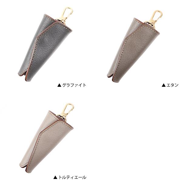 イレブンドロップス 【ダービー】 円錐型キーケース Wedgs ウェッジ キーケース 11DROPS 爆買 クリスマス ギフト | ブランド登録なし | 01