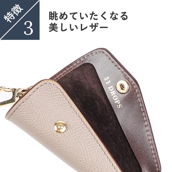 イレブンドロップス 【ダービー】 円錐型キーケース Wedgs ウェッジ キーケース 11DROPS 爆買 クリスマス ギフト | ブランド登録なし | 07