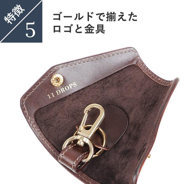 イレブンドロップス 【ダービー】 円錐型キーケース Wedgs ウェッジ キーケース 11DROPS 爆買 クリスマス ギフト | ブランド登録なし | 09