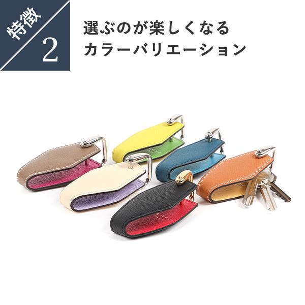 ドロップス東京 ダイヤモンドシェイプキーケース ダービー×シェーブル