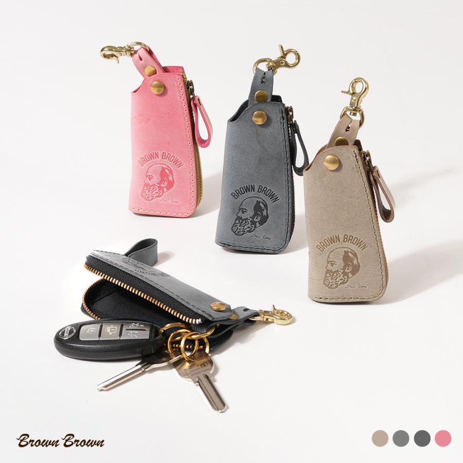 ブラウンブラウン スマートキーケース BBL-1123 BrownBrown バレンタインギフト | BrownBrown