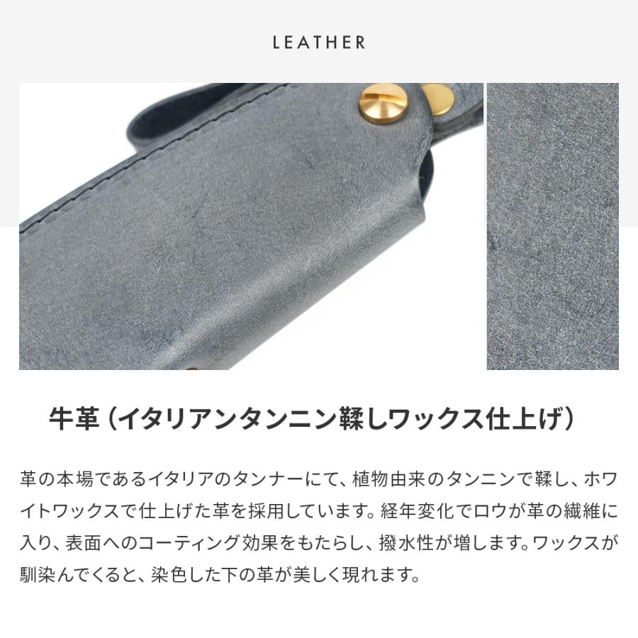 ブラウンブラウン スマートキーケース BBL-1123 BrownBrown バレンタインギフト | BrownBrown | 13