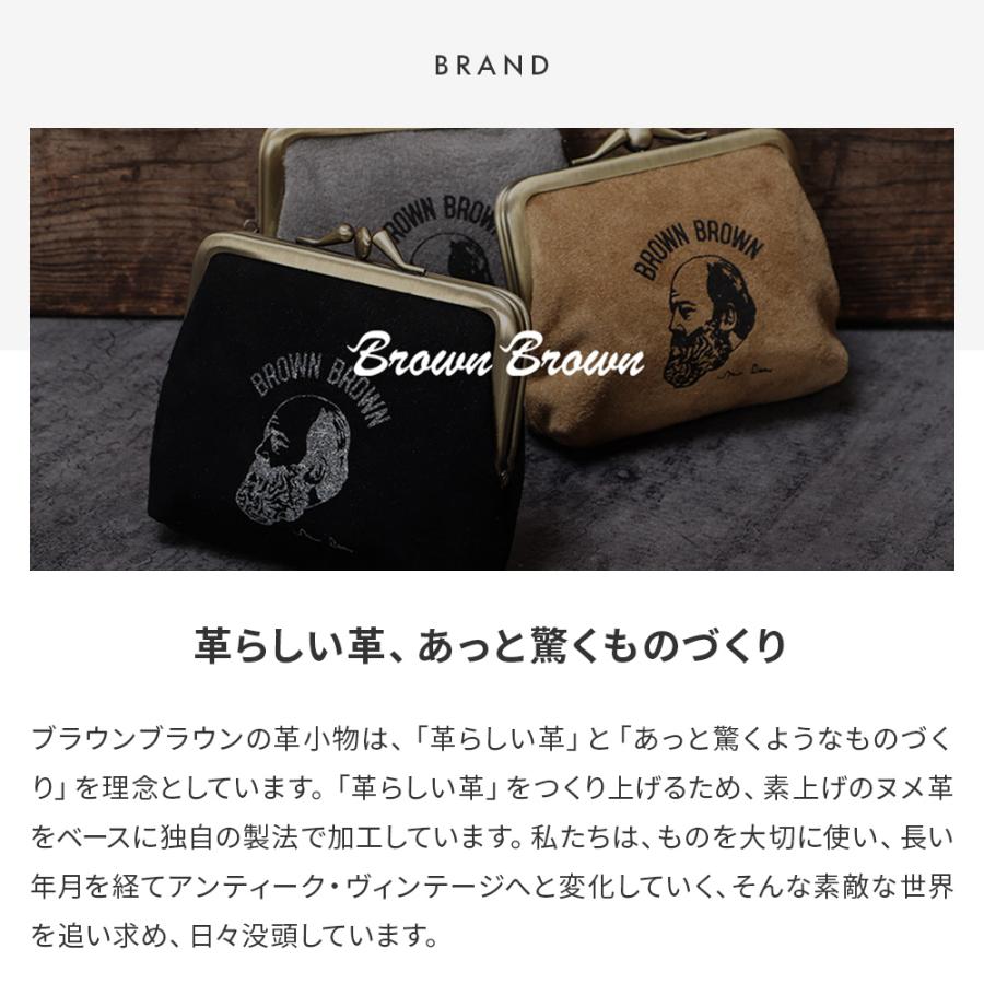 ブラウンブラウン スマートキーケース BBL-1123 BrownBrown バレンタインギフト | BrownBrown | 14