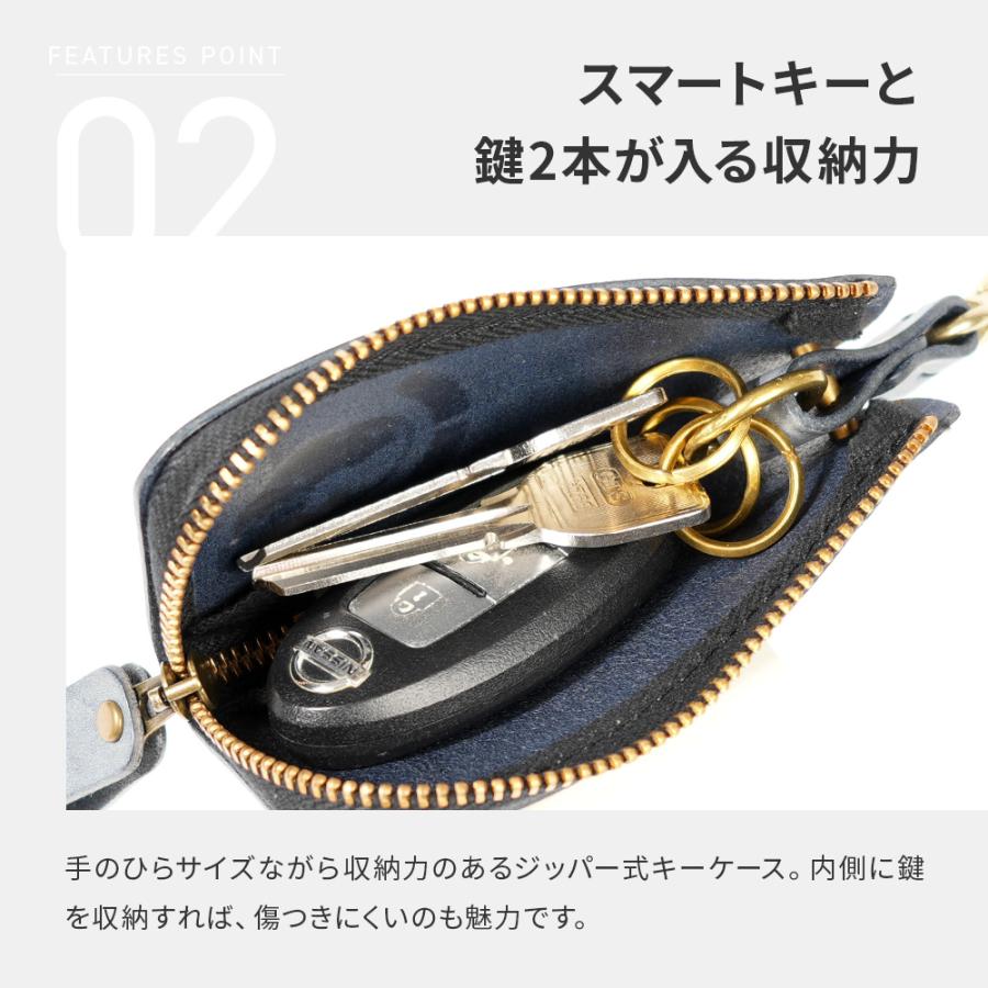 ブラウンブラウン スマートキーケース BBL-1123 BrownBrown バレンタインギフト | BrownBrown | 02