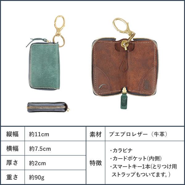 コルボ SLATE スレート プエブロ スマートキーケース 1LN-1704 CORBO 爆買 クリスマス ギフト | SLATE | 04