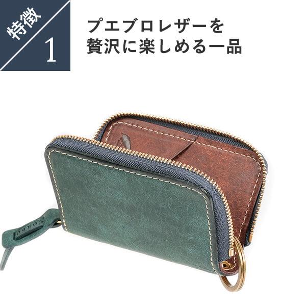 コルボ SLATE スレート プエブロ スマートキーケース 1LN-1704 CORBO 爆買 クリスマス ギフト | SLATE | 05