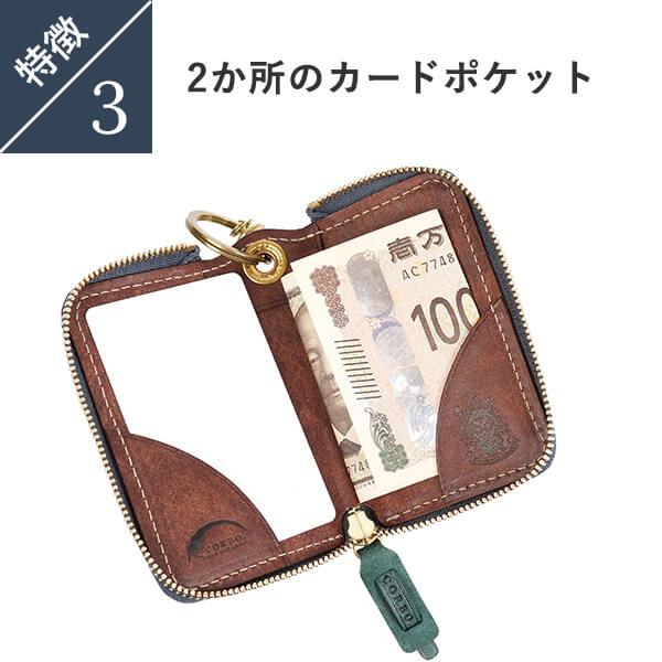 コルボ SLATE スレート プエブロ スマートキーケース 1LN-1704 CORBO 爆買 クリスマス ギフト | SLATE | 07