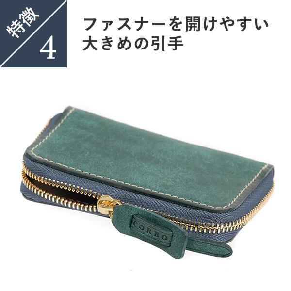 コルボ SLATE スレート プエブロ スマートキーケース 1LN-1704 CORBO 爆買 クリスマス ギフト | SLATE | 08