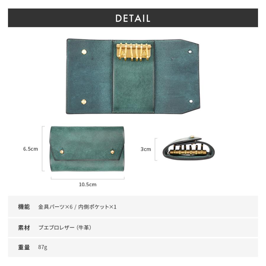 らんぱん tatami タタミ プエブロ キーケース lampan 卒業記念 プレゼント 爆買 | ブランド登録なし | 12