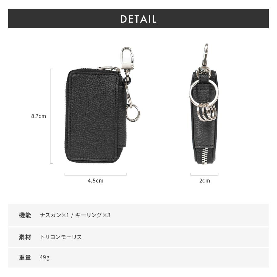 ザソール ビス メイド バイ フラソリティ トリヨンモーリス スマートキーケース TS-KEY-TM THE SOLE bis made by Flathority プレゼント 爆買 | ブランド登録なし | 11