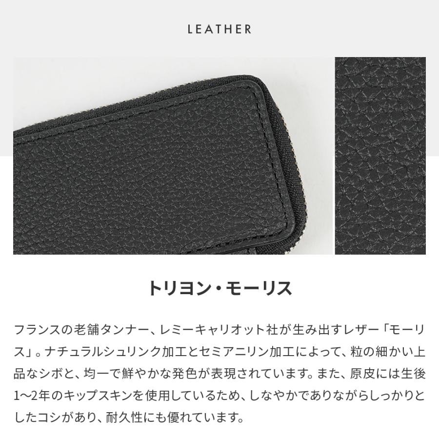 ザソール ビス メイド バイ フラソリティ トリヨンモーリス スマートキーケース TS-KEY-TM THE SOLE bis made by Flathority プレゼント 爆買 | ブランド登録なし | 12