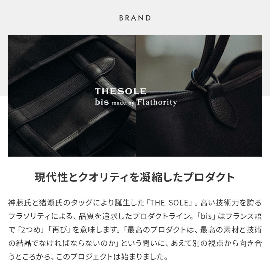 ザソール ビス メイド バイ フラソリティ トリヨンモーリス スマートキーケース TS-KEY-TM THE SOLE bis made by Flathority プレゼント 爆買 | ブランド登録なし | 13
