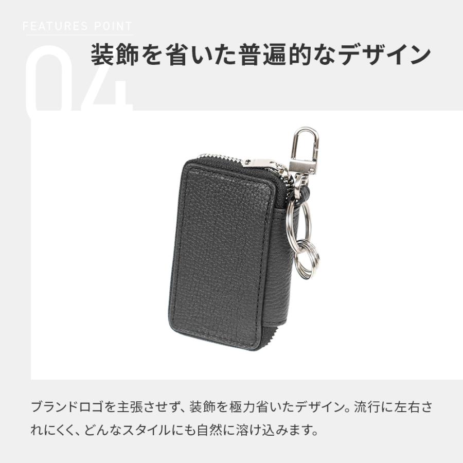 ザソール ビス メイド バイ フラソリティ トリヨンモーリス スマートキーケース TS-KEY-TM THE SOLE bis made by Flathority プレゼント 爆買 | ブランド登録なし | 04