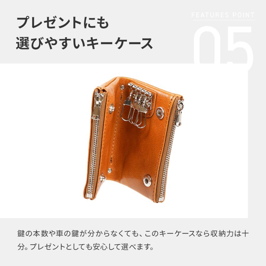 ズー 姫路レザー 牛革 キーケース ZKC-063 ZOO 爆買 |  | 05