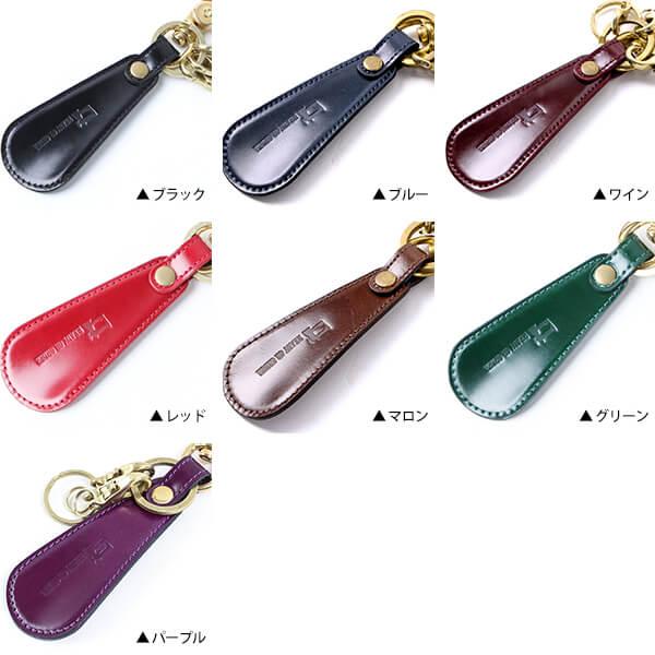 レディオアオーダー GLAMOROUS 靴べら コードバン READY OR ORDER