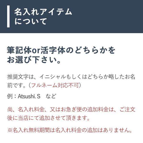 携帯用靴べら メンズ 本革 プレゼント クリスマス 名入れ シューホーン 靴ベラ ビジネス キーリング キーホルダー コンパクト スライド式｜freespirits｜14