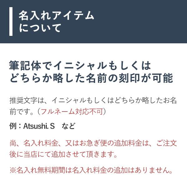 携帯用靴べら メンズ プレゼント クリスマス 本革 シューホーン 名入れ スライド式 靴ベラ コンパクト 薄型 ミニ スリム 軽い 軽量 ビジネス｜freespirits｜14