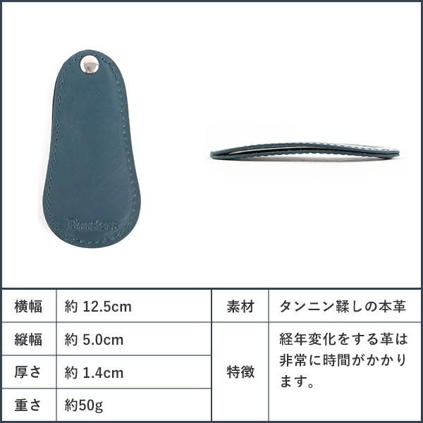 携帯用靴べら メンズ プレゼント  本革 シューホーン 名入れ スライド式 靴ベラ コンパクト 薄型 ミニ スリム 軽い 軽量 ビジネス バレンタインギフト | Boosters | 14