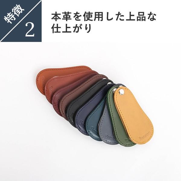 携帯用靴べら メンズ プレゼント  本革 シューホーン 名入れ スライド式 靴ベラ コンパクト 薄型 ミニ スリム 軽い 軽量 ビジネス バレンタインギフト | Boosters | 16