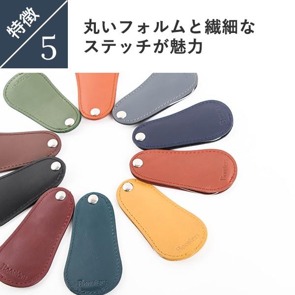 携帯用靴べら メンズ プレゼント  本革 シューホーン 名入れ スライド式 靴ベラ コンパクト 薄型 ミニ スリム 軽い 軽量 ビジネス バレンタインギフト | Boosters | 19