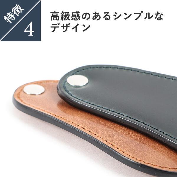 【紳士の証】【高級本革光沢仕上げ】ACCESSORIES アシュワース 靴べら Ashworth - 【紳士の証】【高級本革光沢仕上げ】ACCESSORIES