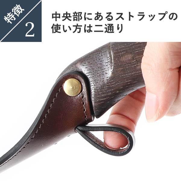 イレブンドロップ 携帯用靴べら ス シューホーンS Scooper スクーパー