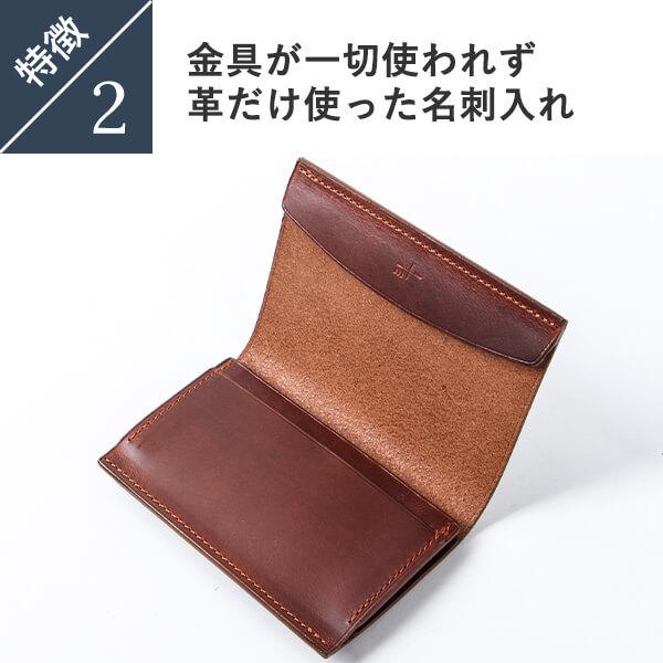 m+(革製品) 名刺入れ エムピウの名刺入れ カードケース 名入れ m+(革製品) 名刺入れ エムピウの名刺入れ カードケース 名入れ
