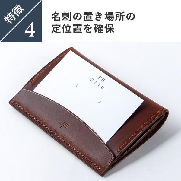 m+(革製品) 名刺入れ エムピウの名刺入れ カードケース 名入れ m+(革製品) 名刺入れ エムピウの名刺入れ カードケース 名入れ