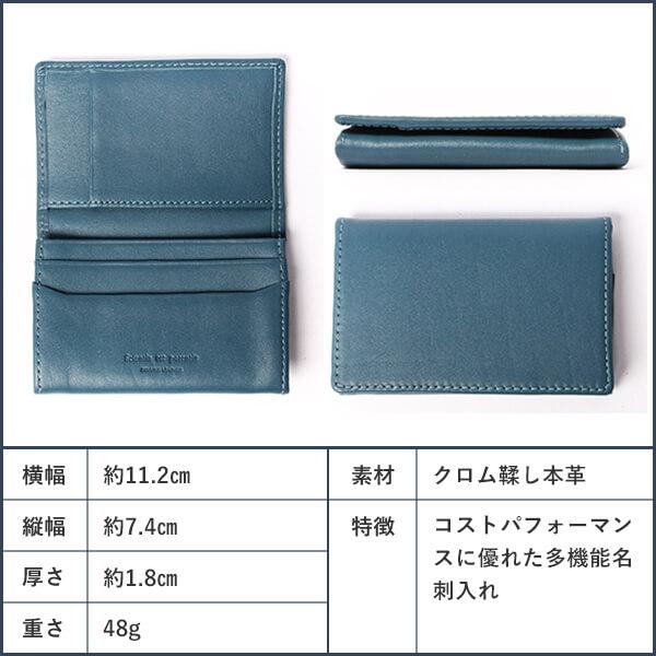 名刺入れ スリップオン ノワール カードケース 名入れ SLIP-ON 誕生日