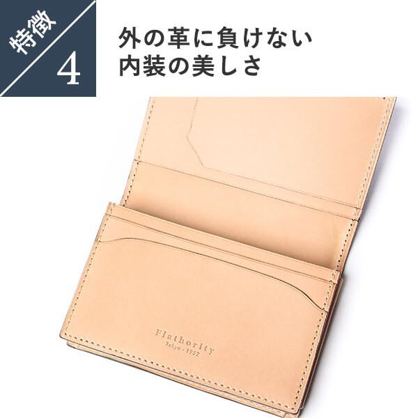 名刺入れ カードケース 人気 おしゃれ フラソリティ ホーウィン シェル