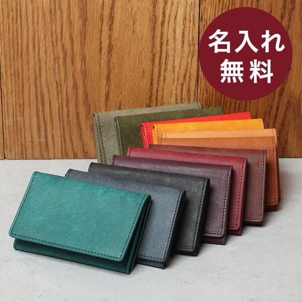 Boosters（ブースターズ） 名刺入れ プエブロ メンズ 本革 プレゼント