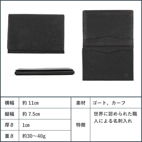 ヨネザワレザー 名刺入れ yonezawa leather 父の日 プレゼント 爆買の画像