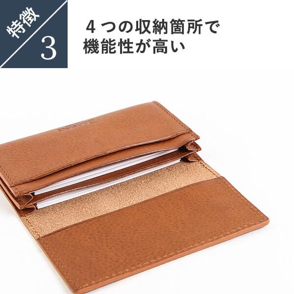 Boosters（ブースターズ） 名刺入れ メンズ ミネルバボックス 本革