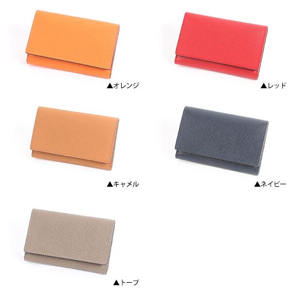 lemma（レンマ） ヴォーエプソン 名刺入れ プレゼント 超PayPay祭