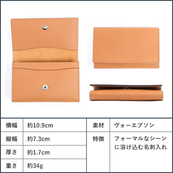lemma（レンマ） ヴォーエプソン 名刺入れ プレゼント 超PayPay祭