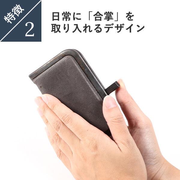 シスクー・ド・フードル 二つ折り 名刺入れ cocoro-01B Six coup de
