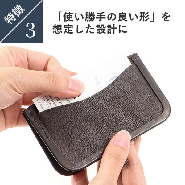 シスクー・ド・フードル 二つ折り 名刺入れ cocoro-01B Six coup de