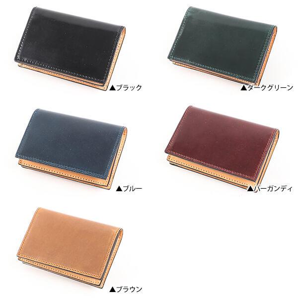 Boosters 名刺入れ コードバン メンズ プレゼント 父の日ギフト