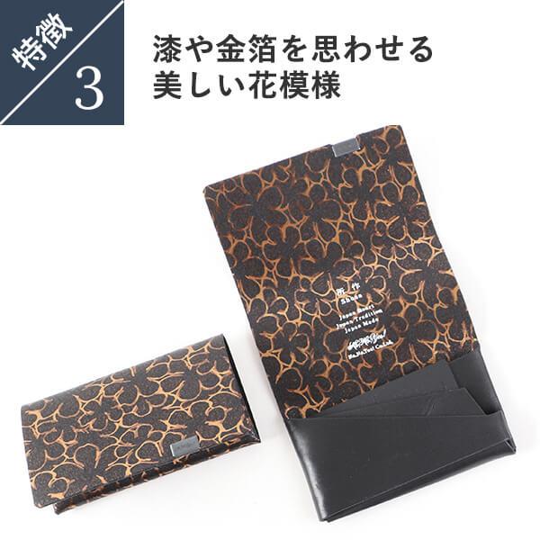 名刺入れ 名刺ケース 人気 おしゃれ 所作 ペイント刺繍 カード 名刺入れ 名刺ケース 人気 おしゃれ 所作 ペイント刺繍 カード