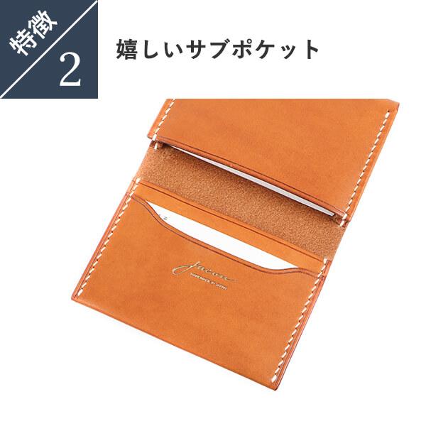 【極美品】ジャコウ jacou カードケース 名刺入れ 極美品】ジャコウ jacou カードケース 名刺入れ 極美品】ジャコウ