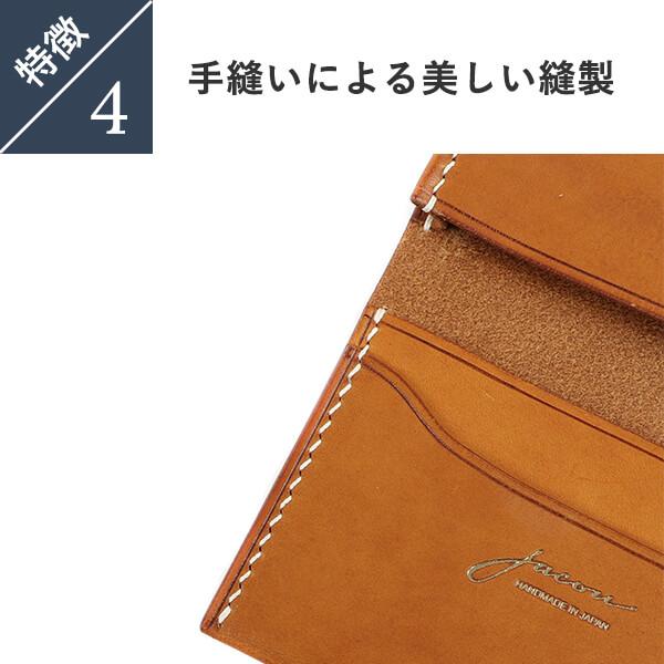 ジャコウ 名刺入れ jacou 卒業記念 プレゼント 爆買 : フリー