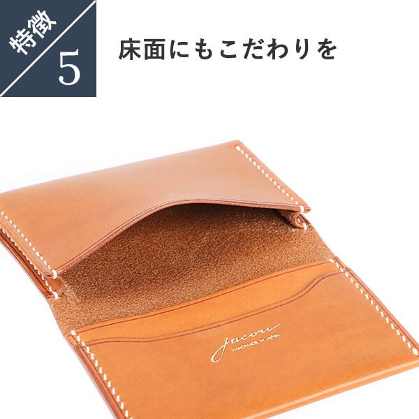 ジャコウ 名刺入れ jacou プレゼント 爆買 : フリースピリッツ Yahoo
