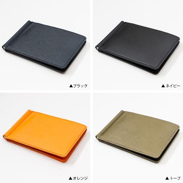 マネークリップ 財布 ジャン・ルソー Money Clip ソイエンボス カーフ 