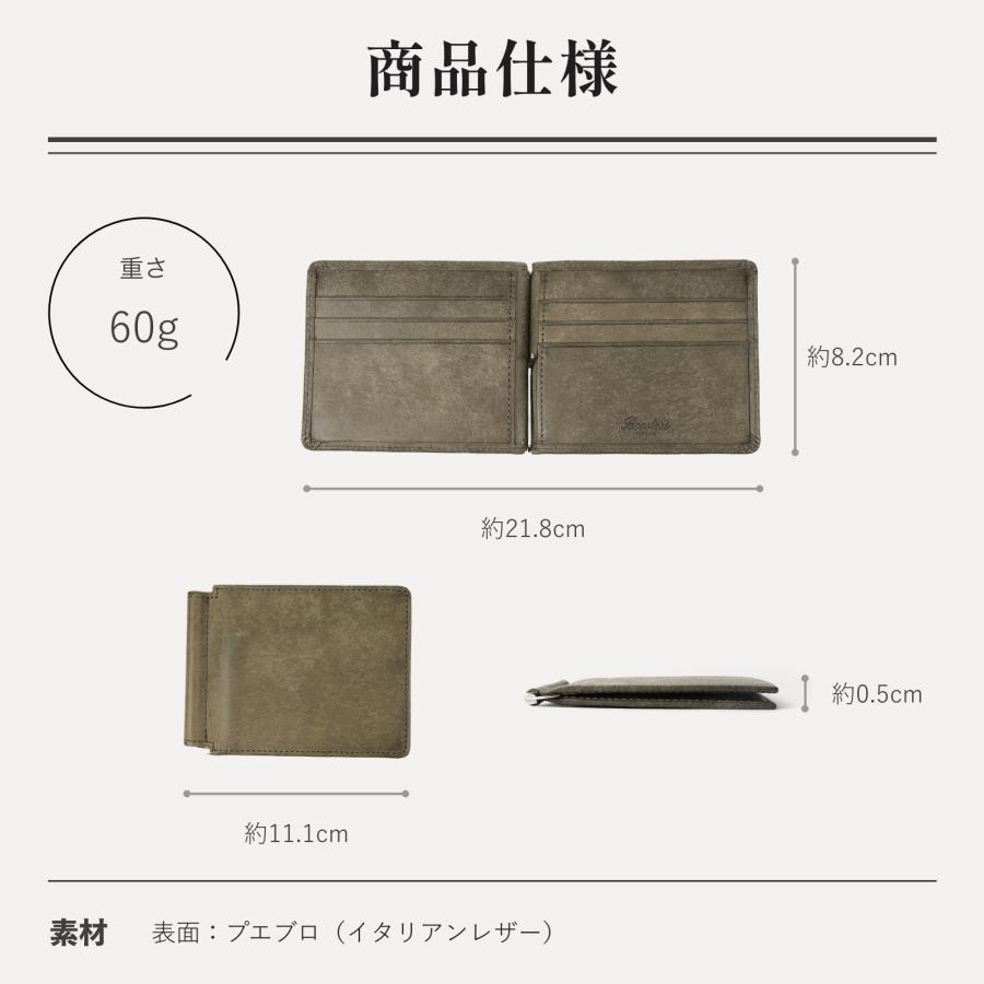 ブースターズ プエブロ マネークリップ  Boosters 本革 名入れ プレゼント  男性 誕生日 父の日 プレゼント 爆買の画像
