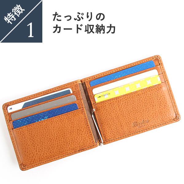 Boosters（ブースターズ） ミネルバボックス 小銭入れ付き 二つ折り
